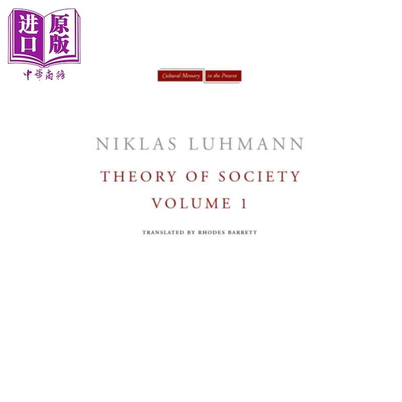 中商原版 *社会理论 卷1 Theory of Society Volume 1 英文原版 Niklas Luhmann 人文社科 社会学理论与方法论   Stanford Univers