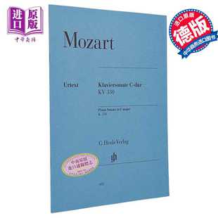 Henle HN602 Mozart 進口原版 鋼琴獨奏帶指法 major Piano 亨樂原版 C大調鋼琴奏鳴曲K330 莫扎特 進口 300h Sonata