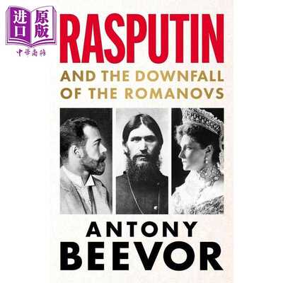 进口原版 *拉斯普京 以及罗曼诺夫王朝的覆灭 Rasputin And the Downfall of the Romanovs 英文原版 Antony Beevor   Orion Publi