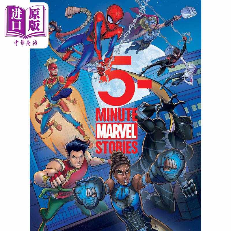 进口原版 *迪士尼5分钟漫威故事 5-Minute Marvel Stories 英文原版 儿童绘本故事图画书 迪士尼系列 精装 进口图书   Disney Pres