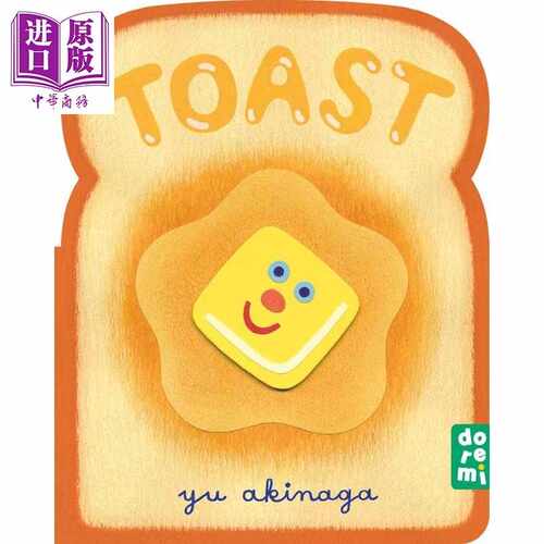 进口原版 *异形书 吐司 Toast 英文原版 幼儿绘本 亲子读物 趣味十足 吐司造型硬纸板书 色彩鲜艳 插图精美 进口低   Doremi Books