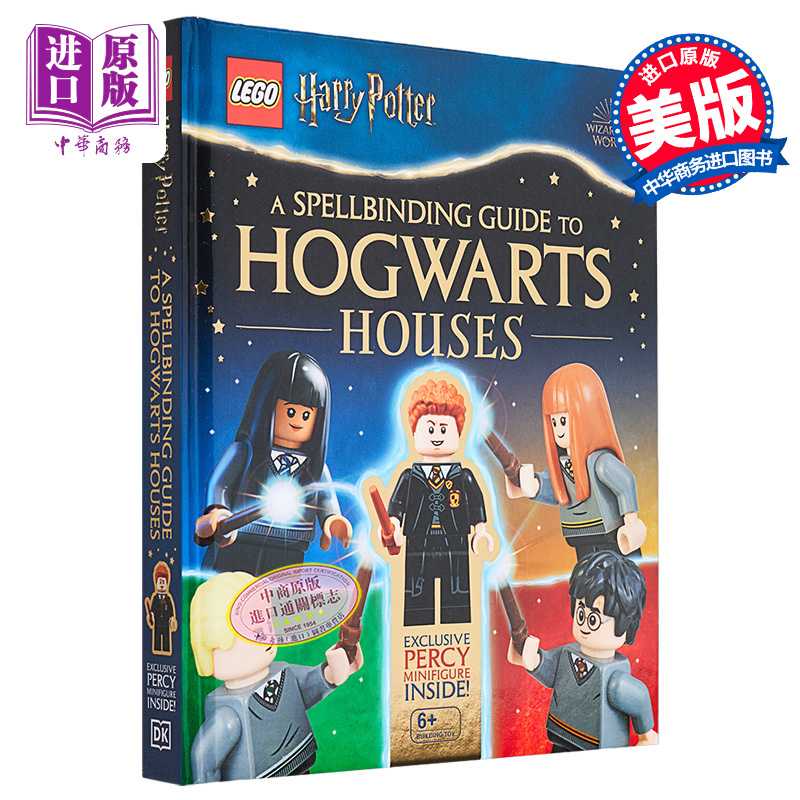 进口原版 *乐高哈利波特 霍格沃茨魔法学校指南 哈利波特乐高 英文原版 LEGO Harry Potter Guide to Hogwarts Hous   DK Publishi
