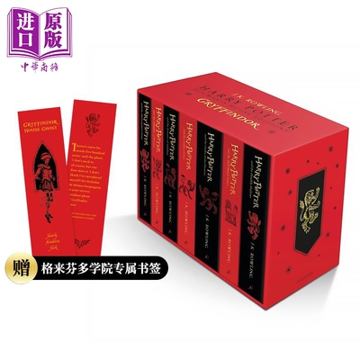 进口原版 *哈利波特1-7册套装 格兰芬多学院 平装版 Harry Potter Gryffindor Paperback 英文原版 JK Rowling JK罗   Bloomsbury
