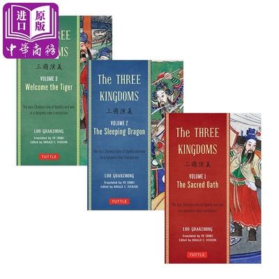 进口原版 *三国演义 1-3卷套装（带脚注）英文原版 The Three Kingdoms, Volume 1-3 中国四大名著 罗贯中 Luo Guan   Tuttle Publ