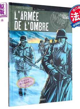 进口原版 *【法文版】影子部队 1 俄罗斯的寒冬 斯大林格勒会战 苏德战争 LARMEE DE LOMBRE 法文原版 OLIVIER SPEL   Paquet Eds