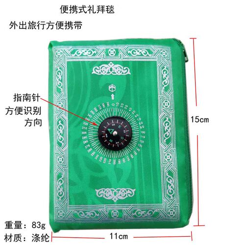 绿色便携式毯子指南针旅行毯子100x60cm地垫