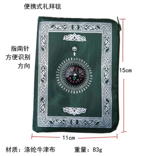 回族