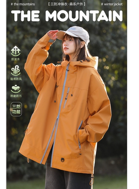 MAYBEYOND冲锋衣男女款2025新款秋三合一外套户外登山服情侣夹克