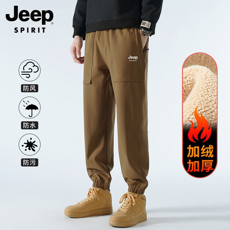 吉普秋冬冲锋裤男冲锋裤2025新款宽松户外休闲长裤子冬季加绒男裤,男装,休闲裤,淘宝优惠券,粉丝福利购,淘宝优惠卷