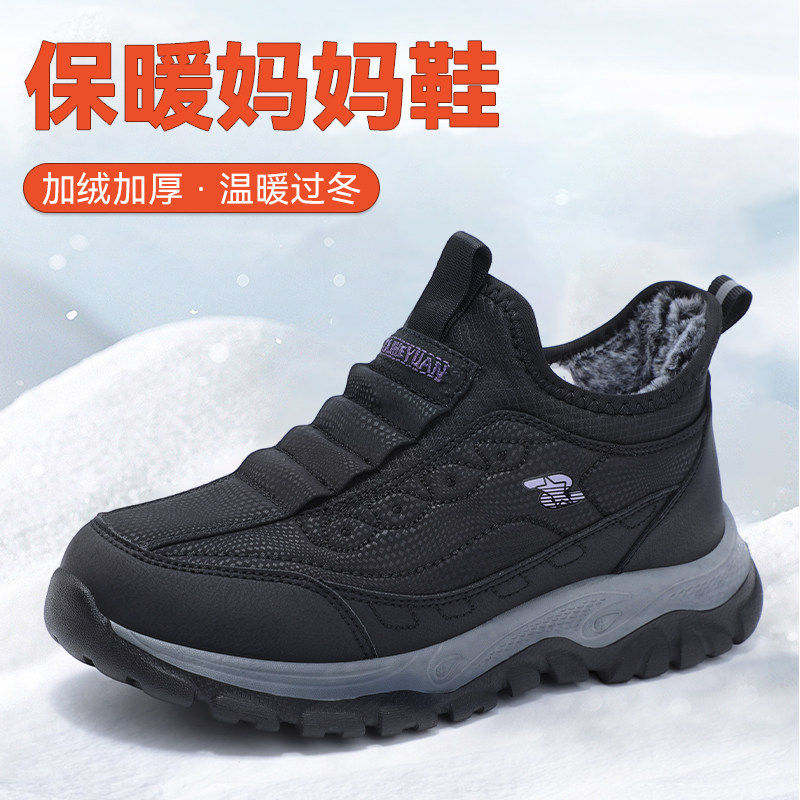 冬季老北京布鞋女款新款加绒加厚舒适保暖中老年运动休闲妈妈棉鞋,女鞋,棉鞋,淘宝优惠券,粉丝福利购,淘宝优惠卷