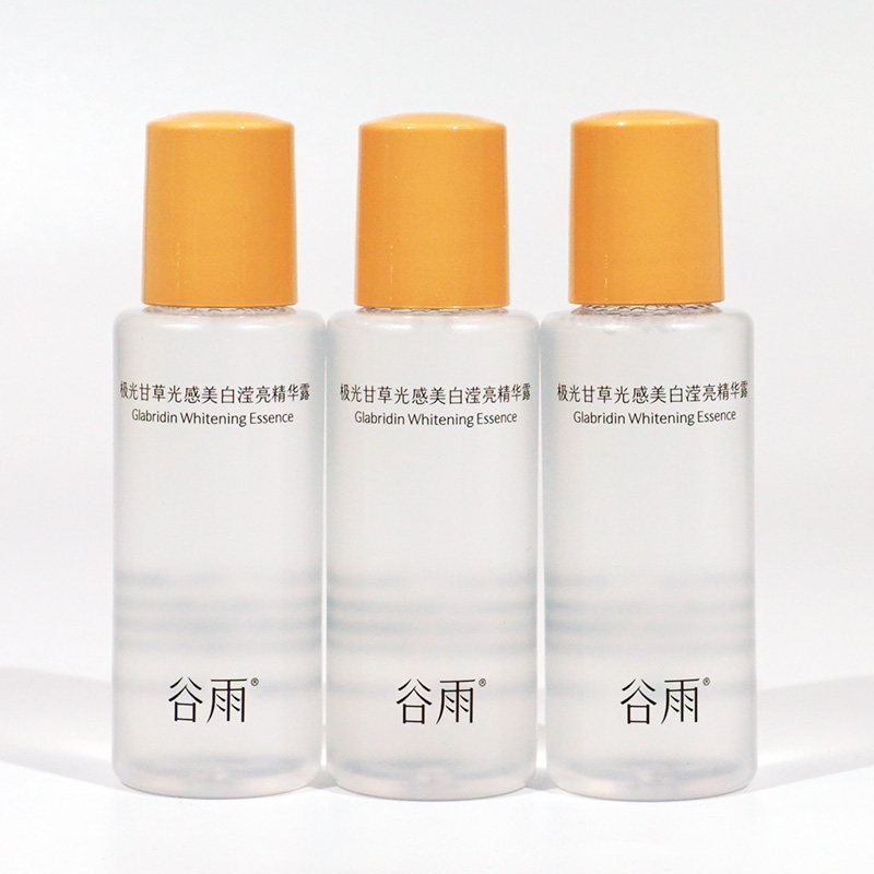谷雨第三代光感水小样35ml旅行装中样美白提亮保湿爽肤水试用装女