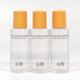 爽肤水试用装 谷雨第三代光感水小样35ml旅行装 中样美白提亮保湿 女