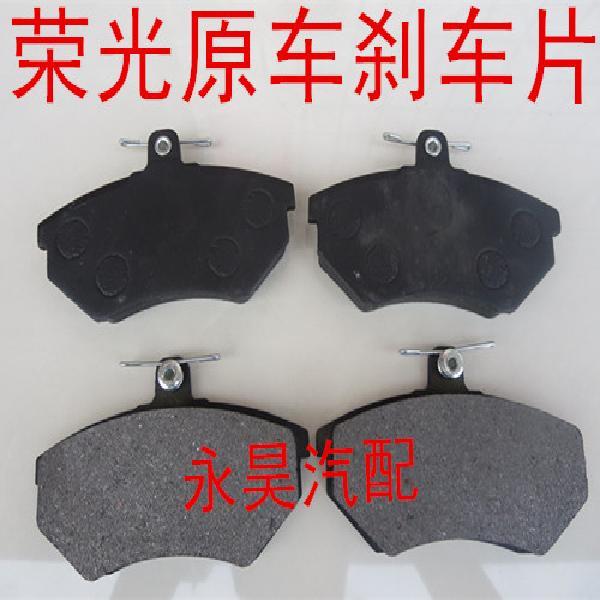 五菱荣光刹车片 荣光6407前刹车片 刹车蹄片 刹车皮 五菱荣光配件