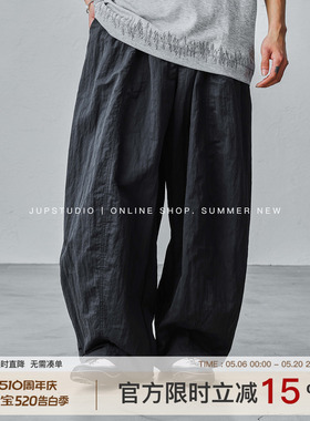 JUPSTUDIO极简风垂感阔腿裤男士宽松直筒休闲裤松弛感长裤黑色