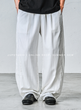 JUPSTUDIO松弛感垂感阔腿休闲裤男女宽松直筒夏季长裤简约百搭