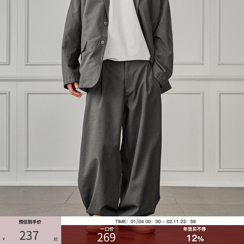 JUPSTUDIO纯色宽松垂感直筒西裤男春秋宽松简约百搭休闲裤子长裤,男装,西裤,淘宝优惠券,粉丝福利购,淘宝优惠卷