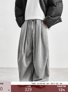 JUPSTUDIO混纺保暖灰色加绒休闲裤男秋冬款垂坠感宽松直筒拖地裤