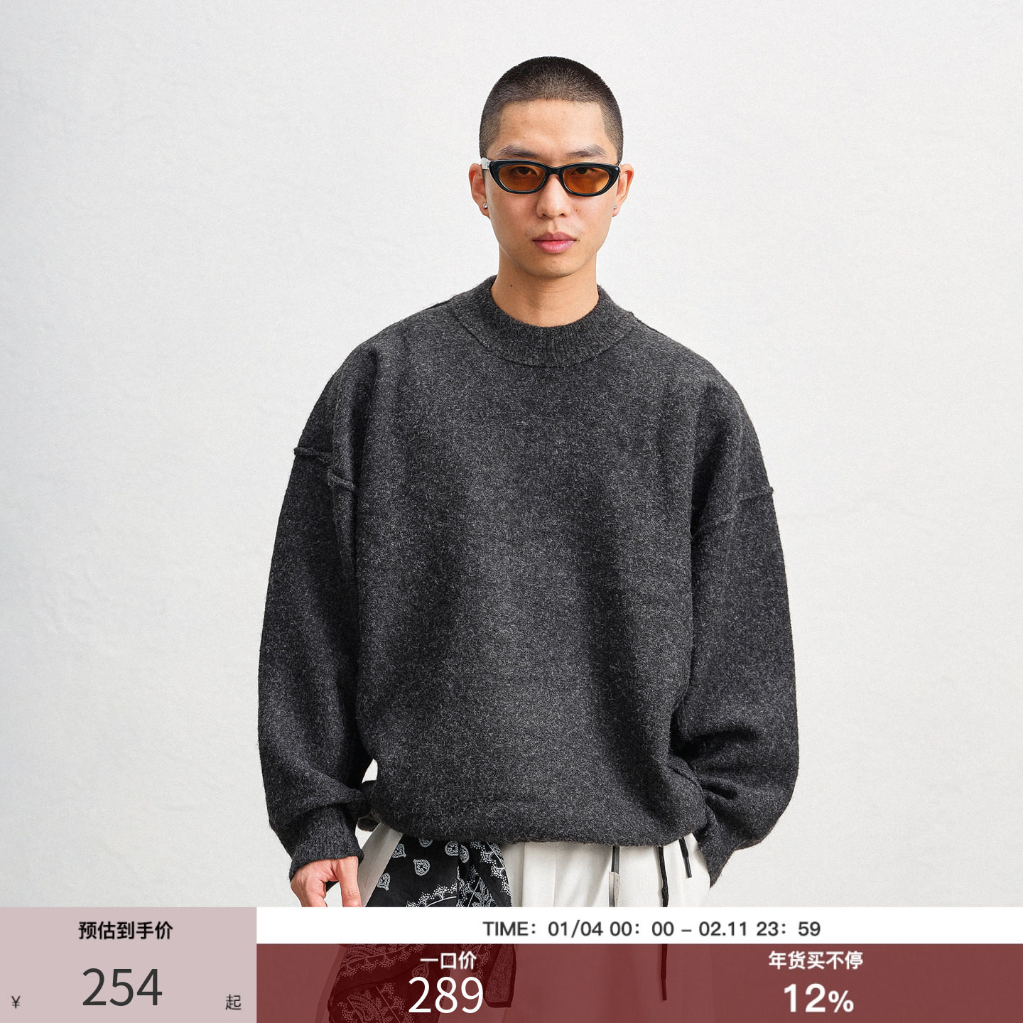 JUPSTUDIO羊毛混纺缉明线套头毛衣男秋冬保暖内搭打底针织衫上衣,男装,针织衫/毛衣,淘宝优惠券,粉丝福利购,淘宝优惠卷