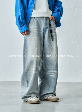 JUPSTUDIO美式老钱风水洗猫须浅蓝色直筒牛仔裤男士宽松阔腿长裤