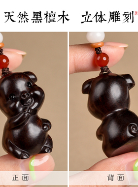 黑檀木生肖猪吊坠立体可爱小猪挂件福猪项链钥匙扣手机链包包挂件