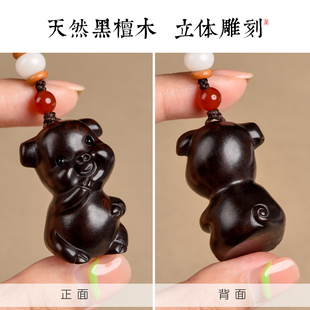 黑檀木生肖猪吊坠立体可爱小猪挂件福猪项链钥匙扣手机链包包挂件