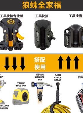 进口狼蛛快挂工具冲击钻电工腰带