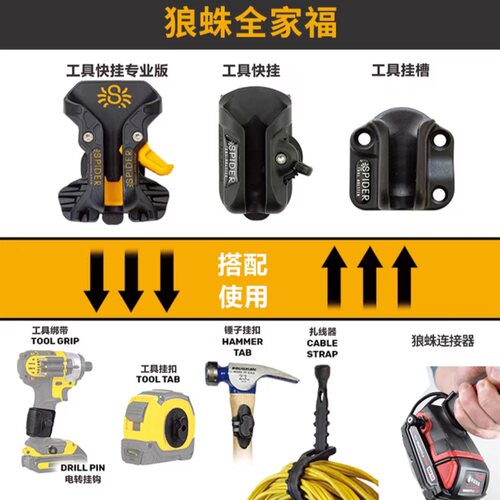 进口狼蛛快挂工具冲击钻电工腰带
