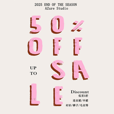 AZure轻法式 年终清仓 一些没有上架过的款式 低至5折 不叠加活动