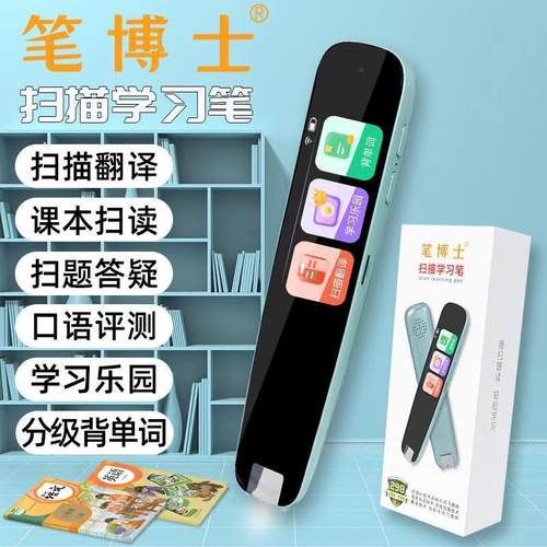 第六代英语pro智能触屏笔笔博士