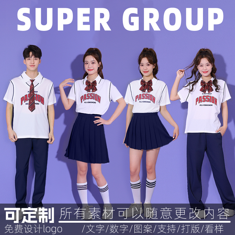 学生团体合唱演出班服男女同款学院风假两件套啦啦操啦啦队表演服