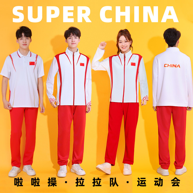 学生国庆大合唱演出服爱国拉拉操团体班服套装啦啦队健美操套装,女装/女士精品,民族服装/舞台装,淘宝优惠券,粉丝福利购,淘宝优惠卷