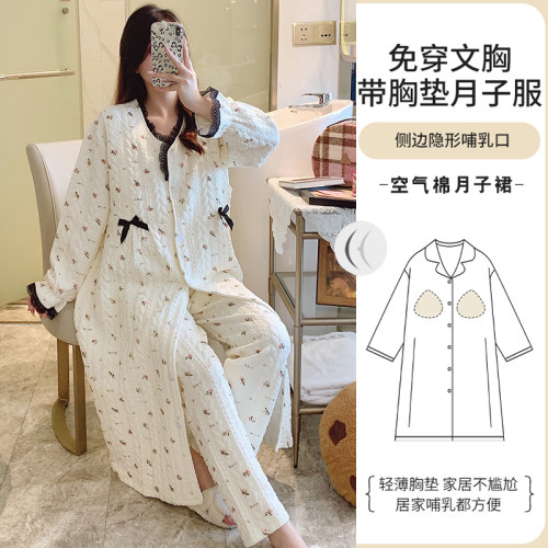 带胸垫空气棉哺乳睡裙春秋冬季产后孕妇睡衣产妇待产裙月子裙