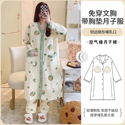 纯棉孕妇哺乳月子服孕妇长裙