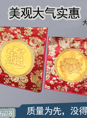 湄洲妈祖香袋拜拜莲花还愿供佛