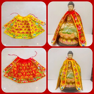 新款热卖袈裟三圣 释迦摩尼莲花袈裟衣 神像披风神明衣服台版新衣