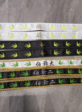 新款大二爷伯乩童头令定制苏绣大二爷伯头围布七爷八爷跳童头扎