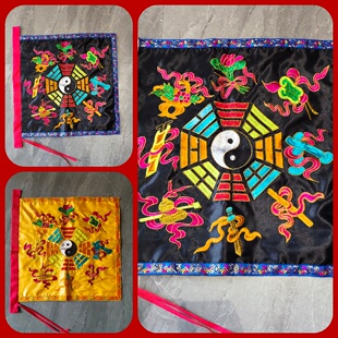 新款 道家八卦八宝令旗刺绣太极八卦四方旗双面绣八卦法器旗帜 热卖