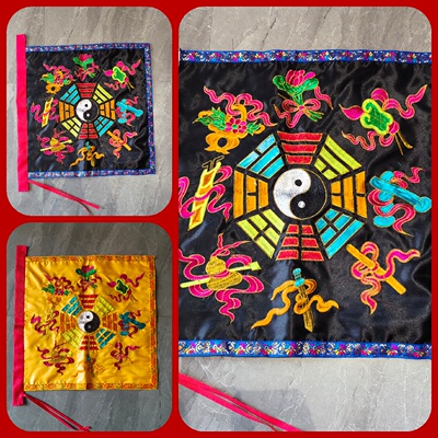 新款热卖道家八卦八宝令旗刺绣太极八卦四方旗双面绣八卦法器旗帜