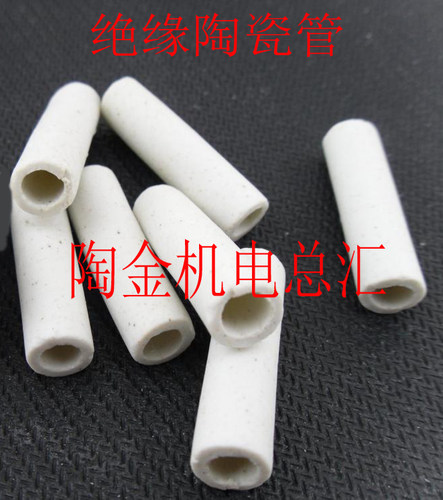 绝缘陶瓷管外径18内径12长度25 - 封面