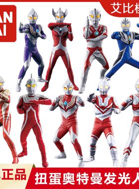 现货万代发光初代赛文盖亚迪迦艾斯泰罗赛罗希卡利雷欧爱迪奥特曼