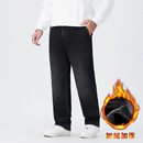 大码 长裤 下装 加绒保暖抗寒复古直筒加厚宽松男士 冬装 澳羊绒牛仔裤