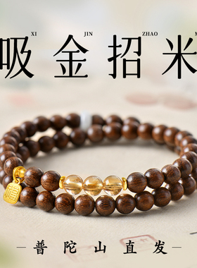 天然金丝檀手串男士木质多圈文玩佛珠水晶转运珠金丝楠盘玩手链女