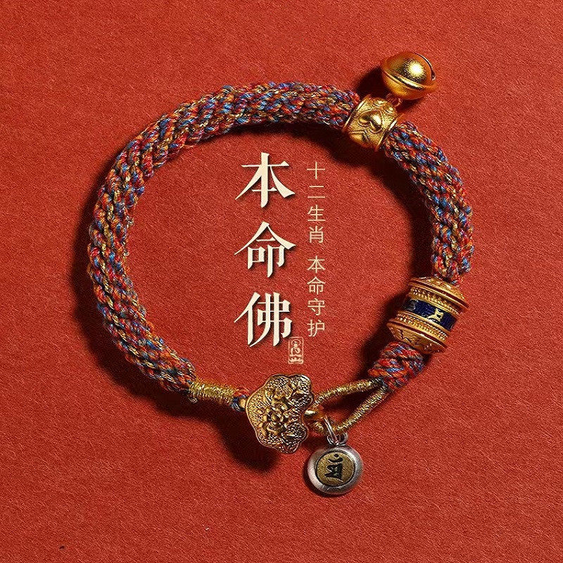 本命年八大守护神太岁手绳手链925银牌生肖本命佛手工编织精编