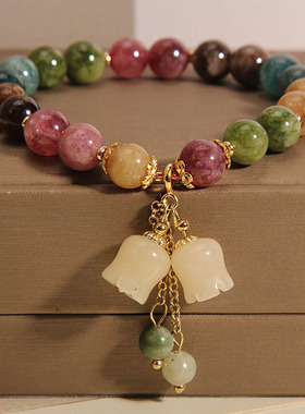 新款天然彩色碧玺手链