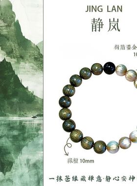 天然绿檀菩提根佛念珠手串