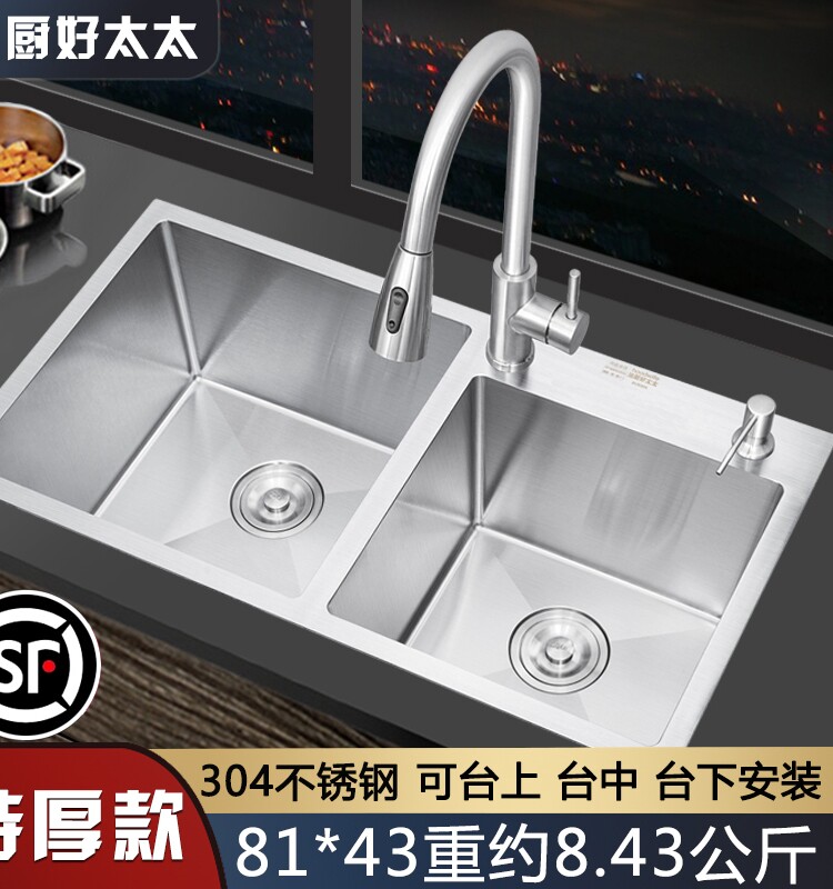 下沉品牌精品汇聚 价格大全移动版 最宠网