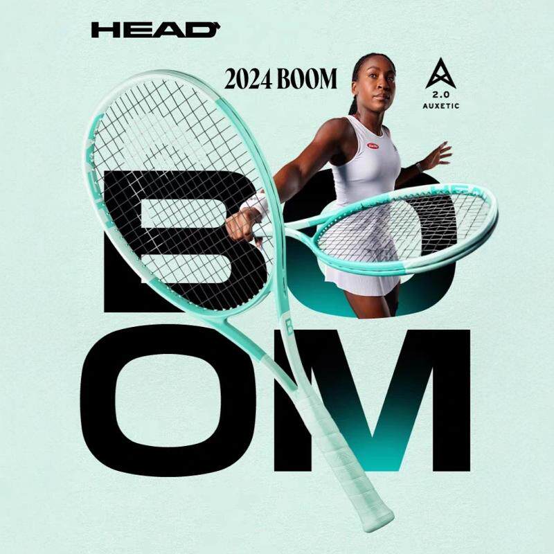 2026新款HEAD海德专业网球拍高芙BOOM全碳素男女士单拍初学大学生