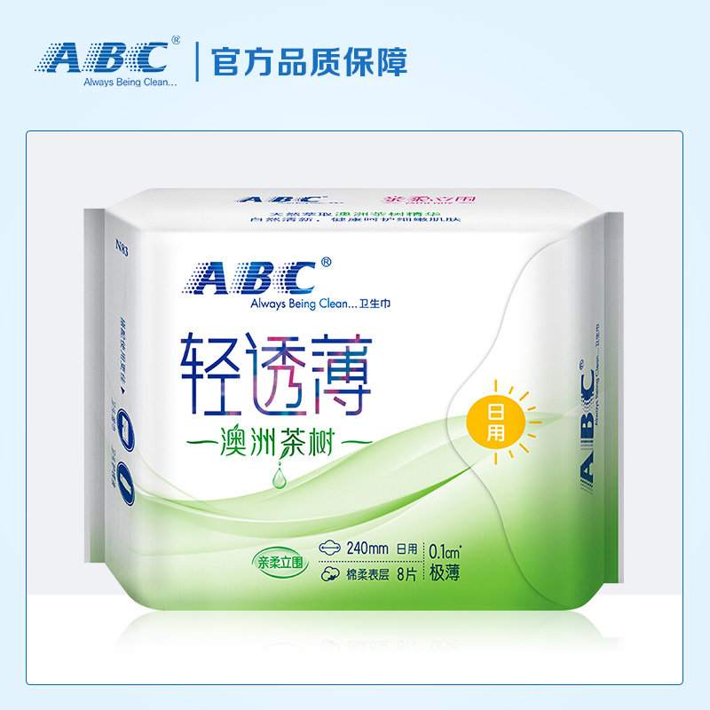 abc茶树240mm棉柔超薄异味卫生巾