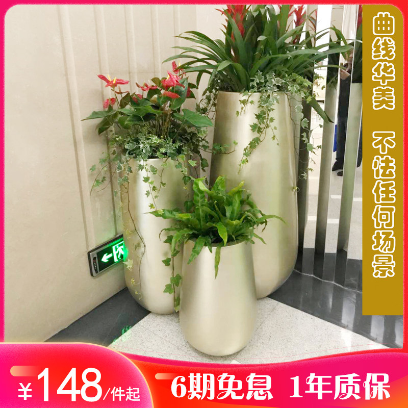 水滴形现代轻奢玻璃钢花盆组合落地大花瓶花器插花家居客厅酒店