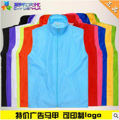 Débardeur sport uniGenre - Ref 539730 Image 1